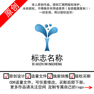 抽象水珠大树logo标志商标