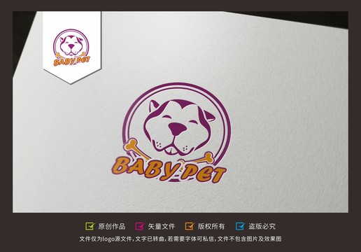 寵物店logo