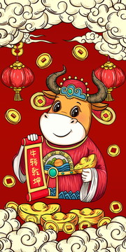 國潮插畫