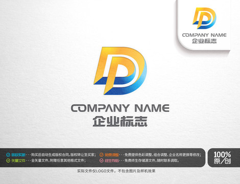 字母DD标志logo