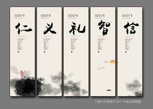 中國風(fēng)企業(yè)文化標(biāo)語口號