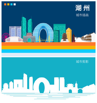 湖州插畫