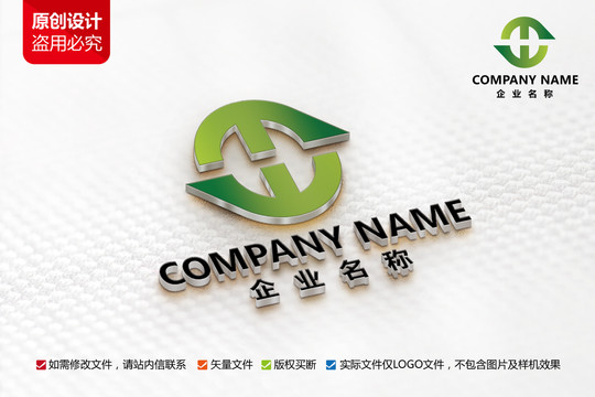 綠色食品標(biāo)志MW字母LOGO