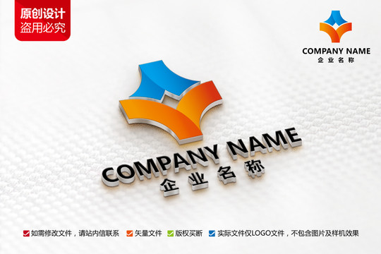 工业工厂公司标志Y字母LOGO