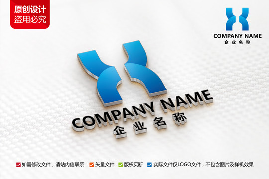 工业工厂公司标志H字母LOGO