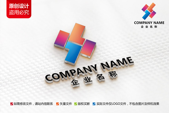 工業(yè)工廠公司標(biāo)志Z字母LOGO