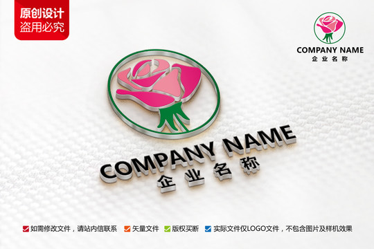 原创高端酒店标志玫瑰花logo