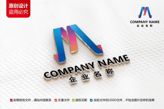原创科技立体logo字母M设计