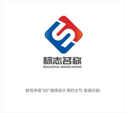 SE字母LOGO設(shè)計