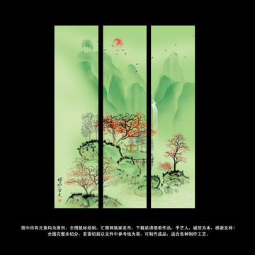 青綠山水三聯(lián)淡彩畫