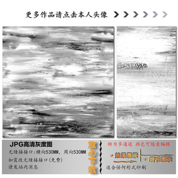 肌理紋