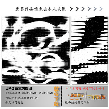 肌理紋