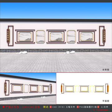 戶外文化宣傳欄