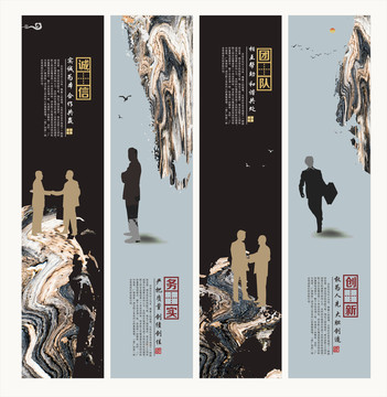 企業文化