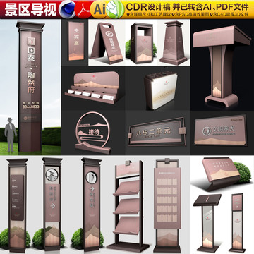 中式地產(chǎn)導(dǎo)視
