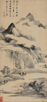 査士標(biāo)雨欲云山圖