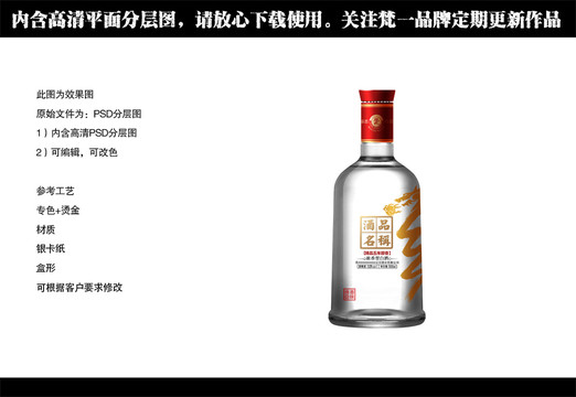 瓶子設(shè)計(jì)