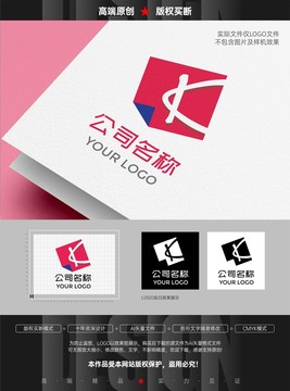 红底LOGO设计条形logo