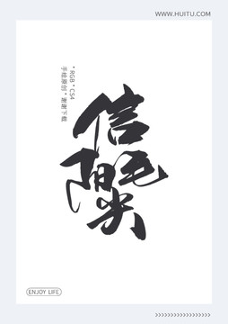 信陽(yáng)毛尖