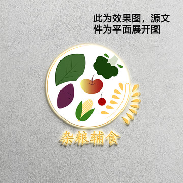 杂粮辅食Logo