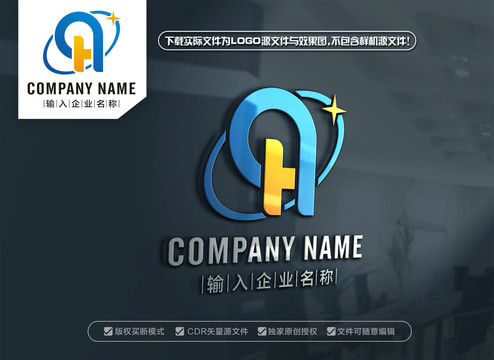 字母QH标志HQ字母LOGO