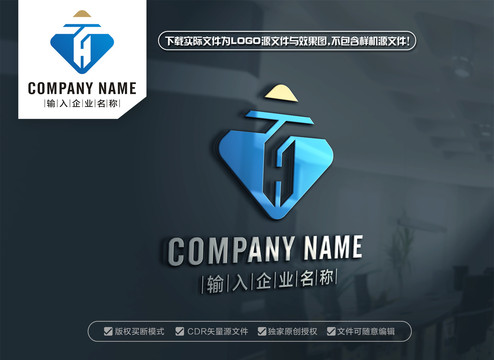 字母TH標(biāo)志HT字母LOGO
