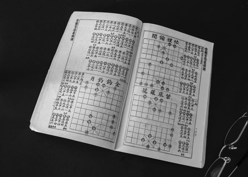 老象棋谱