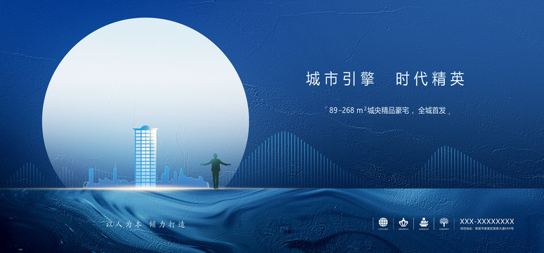 房地產(chǎn)
