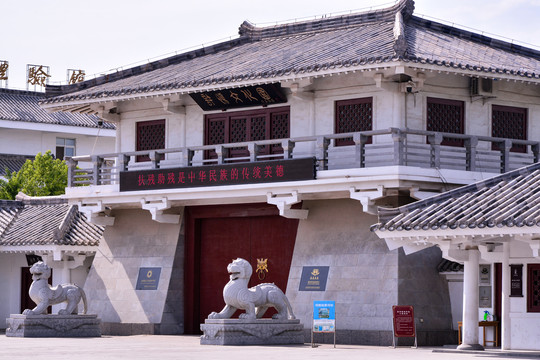 漯河许慎文化园