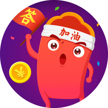 紅包加油icon圖標(biāo)