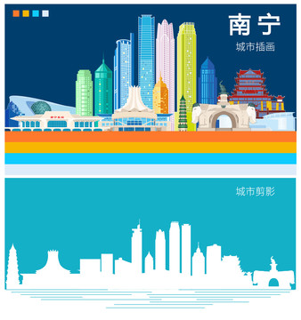 南寧插畫