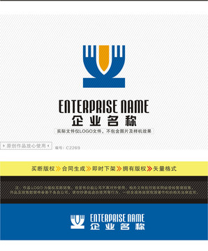 VW字母LOGO
