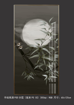 國(guó)畫(huà)水墨月色竹鳥(niǎo)圖現(xiàn)代裝飾畫(huà)