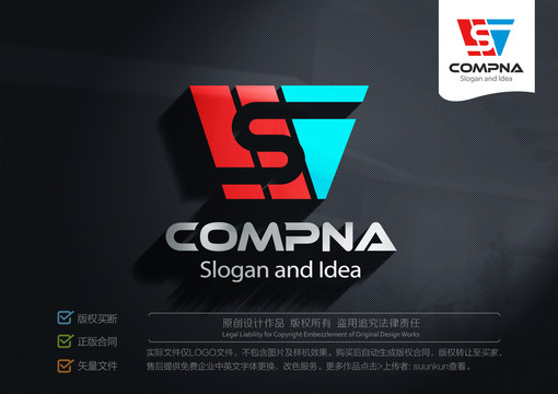 SW標志LOGO