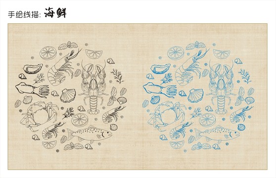 海鮮