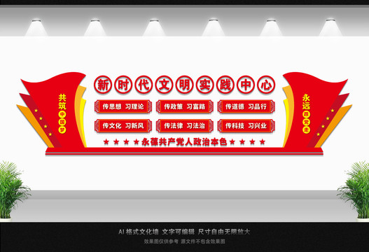 六傳六習(xí)