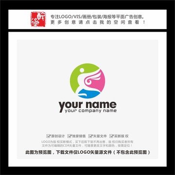 奔跑人形翅膀LOGO