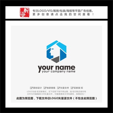 六边形人形人脸识别科技LOGO