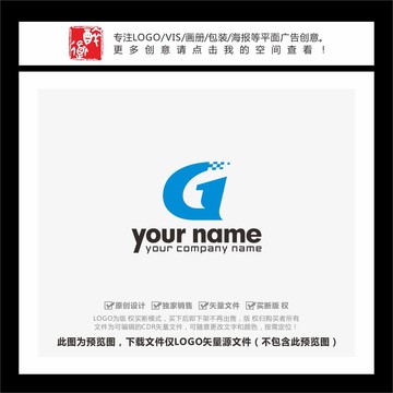數(shù)字1字母G電子科技LOGO