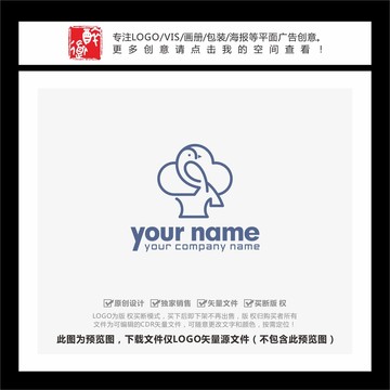 线形云朵树形小鸟LOGO