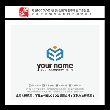 E字母心形十字医疗科技LOGO