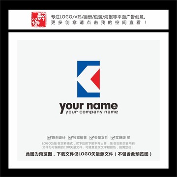 K字母箭头电子电器科技LOGO