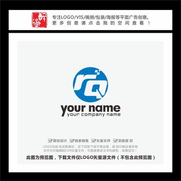 RQ字母蓝色科技LOGO