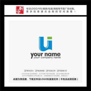 UJ字母LOGO