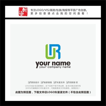 UR字母LOGO