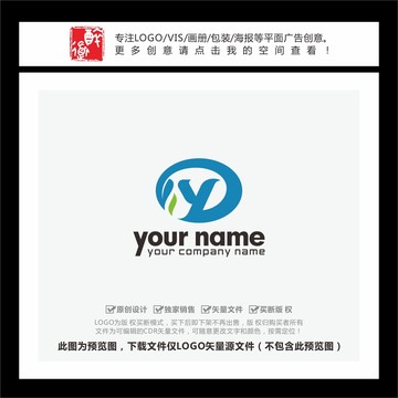 YD字母绿叶科技LOGO