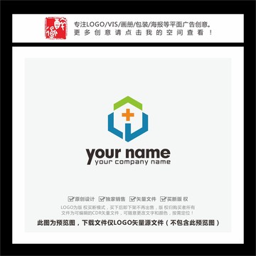 LUW字母十字醫(yī)療科技LOGO
