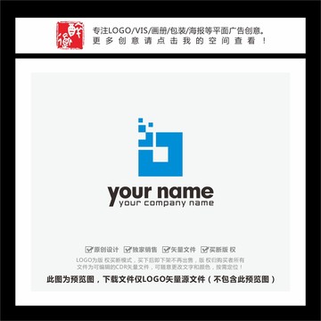 O字母科技方塊LOGO