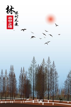 裝飾畫