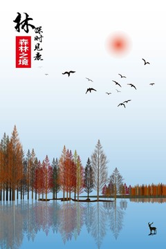 插畫